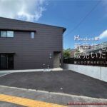 東新クラフト 新潟県新発田市本町 Honchoの家 新築住宅販売いたします 展示中の家具お付けします！【建売住宅】【BELS認証/星3】 #新潟 #新発田 #新築住宅 #建売